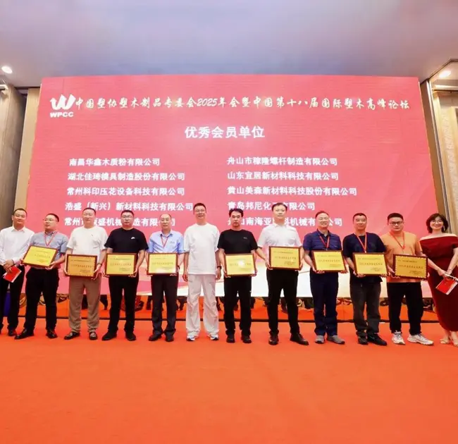 Usredotočite se na 18. China Wood Plastics Summit Forum: Zhoushan Nanhaiya pojavio se na konferenciji kao jedan od najvećih kineskih dobavljača stožastih bačvi s dva vijka za WPC.